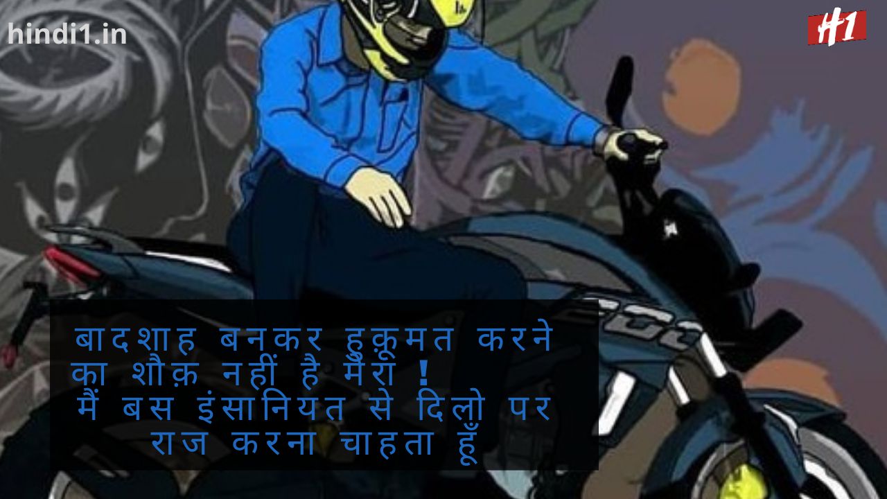 Attitude Lines In Hindi1