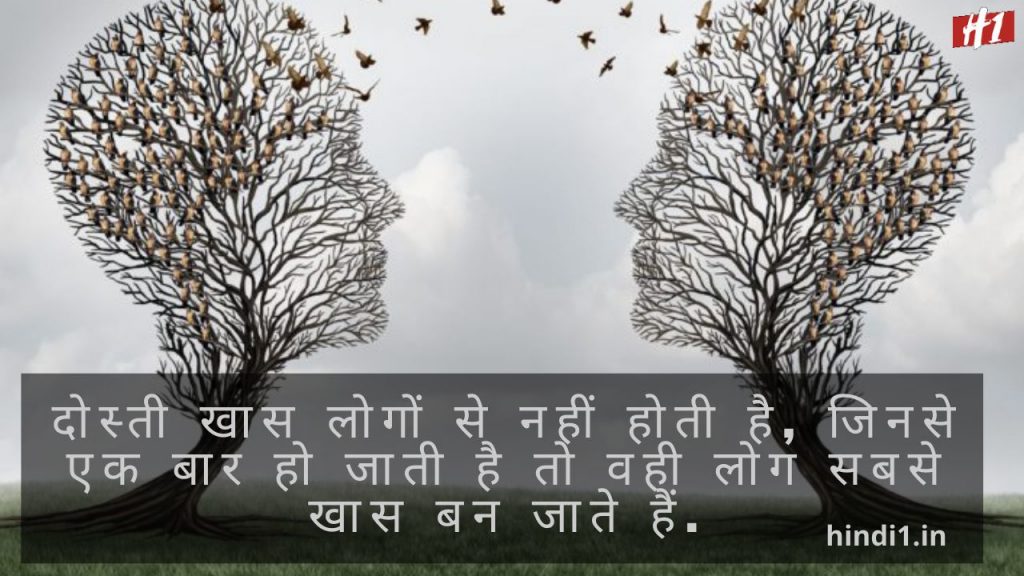 Emotional Quotes On Life In Hindi4