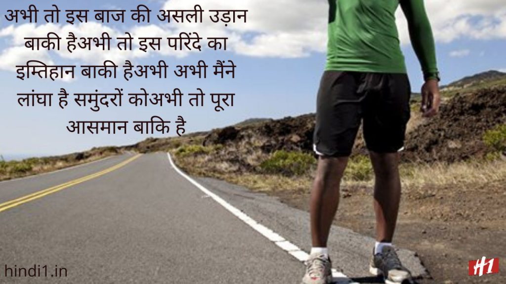 Truth of Life Quotes in Hindi4