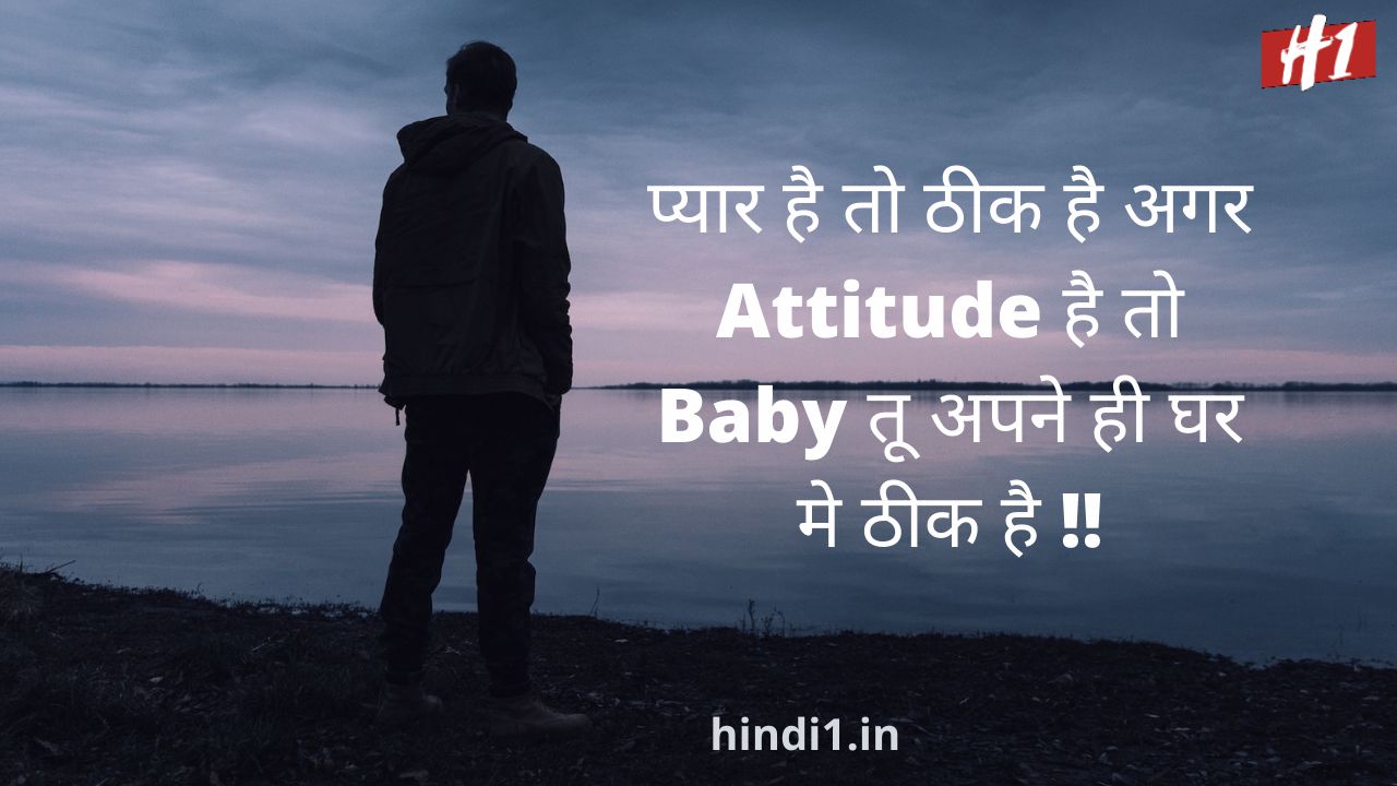 Sad Thoughts In Hindi