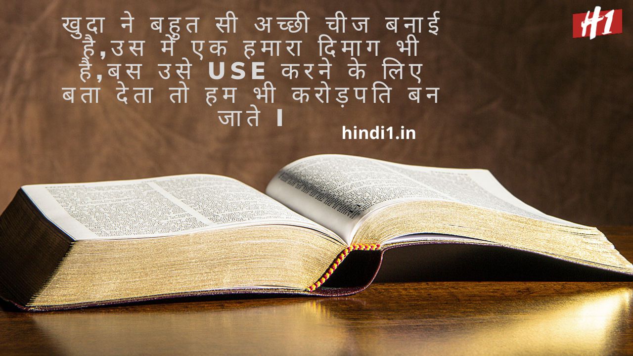 Truth Of Life Quotes In Hindi7
