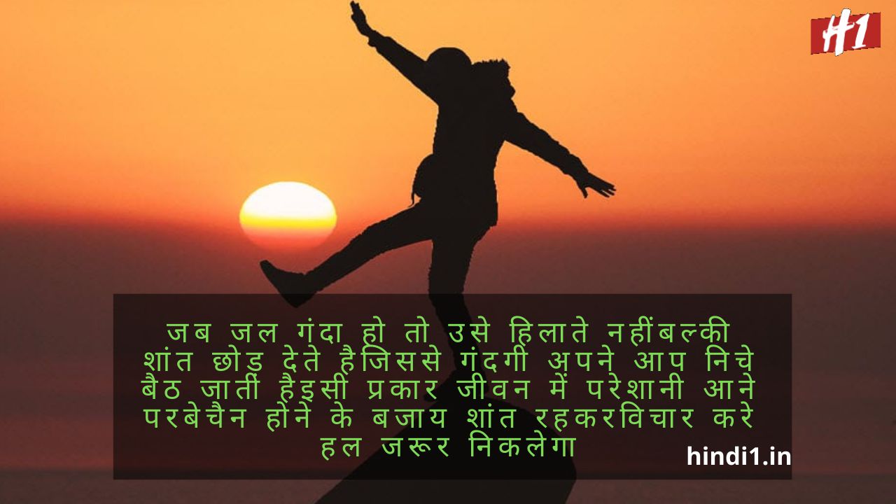 Truth Of Life Quotes In Hindi6