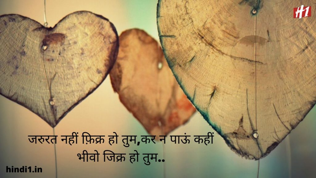 Love Quotes for Girlfriend
