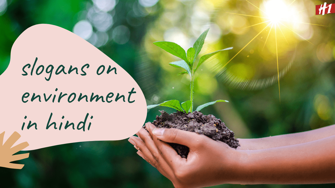 Slogans On Environment In Hindi