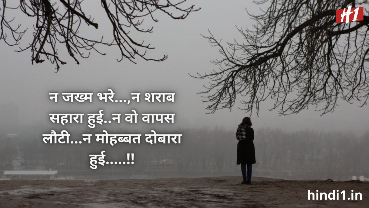 alone Boy Attitude status in hindi2