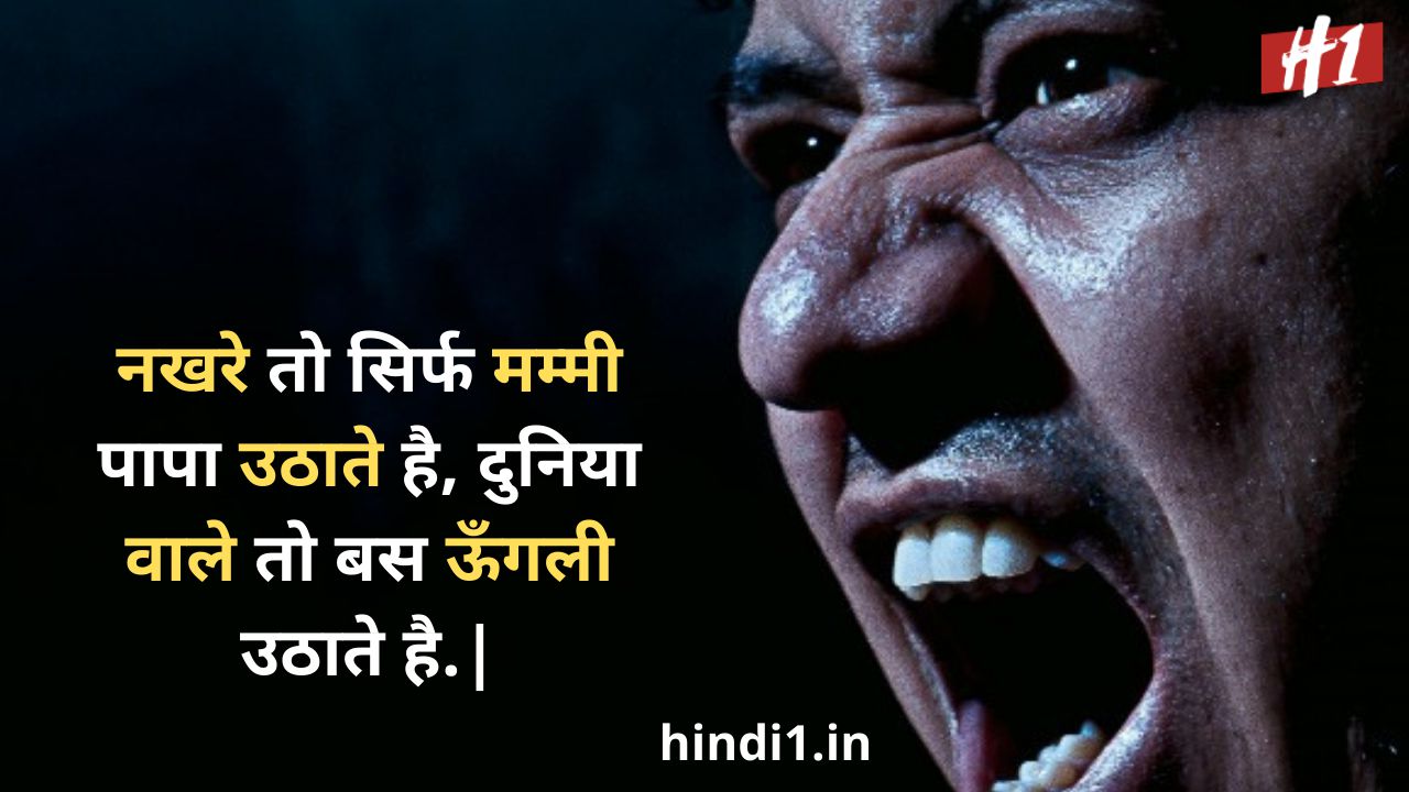 revenge status in hindi2