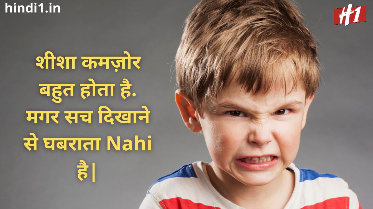 angry shayari in hindi5