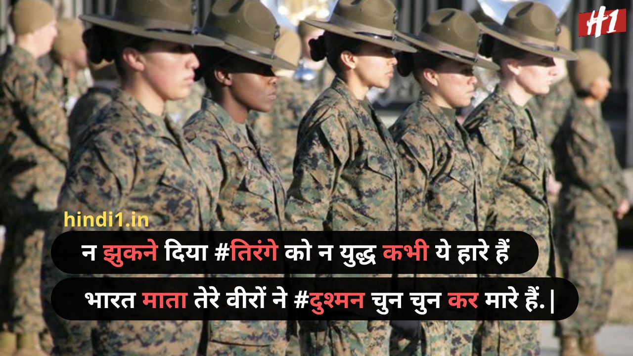 rajput army status in hindi