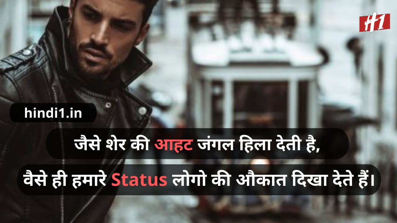 royal attitude status in hindi for boy5