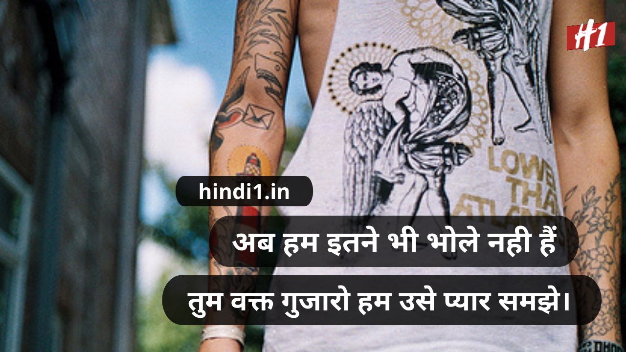 khatarnak attitude status in hindi3
