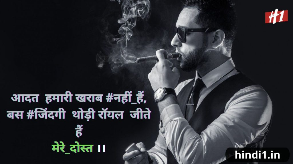 love attitude status in hindi3