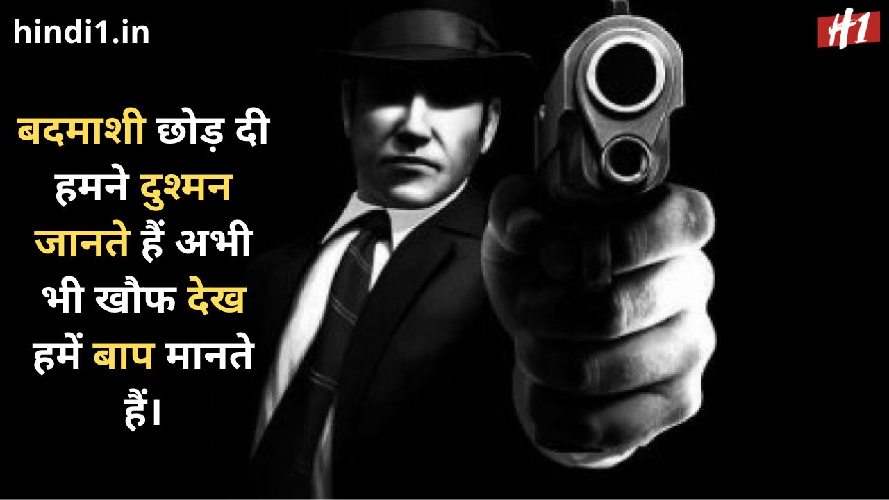 killer status in hindi5