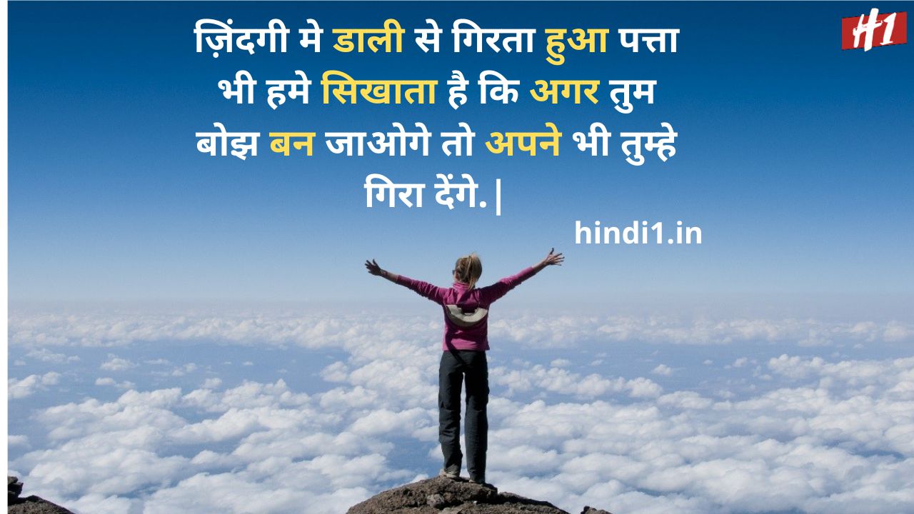 happy life status in hindi2