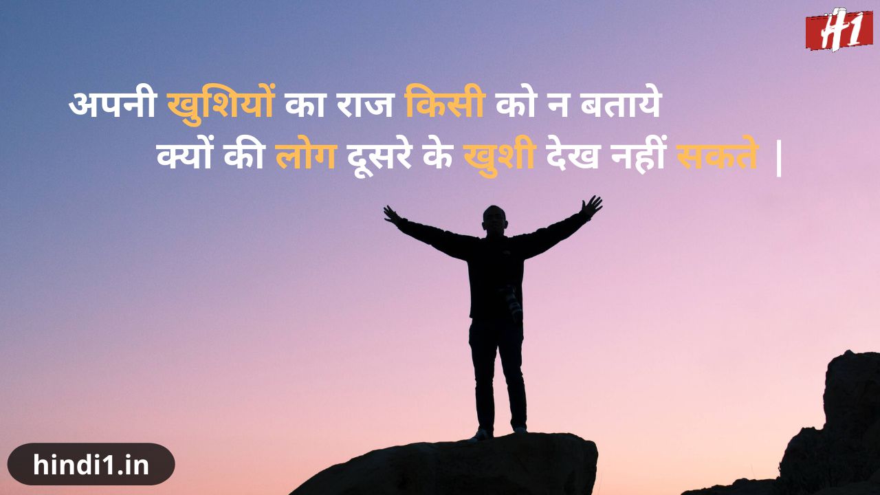 true lines about life in hindi