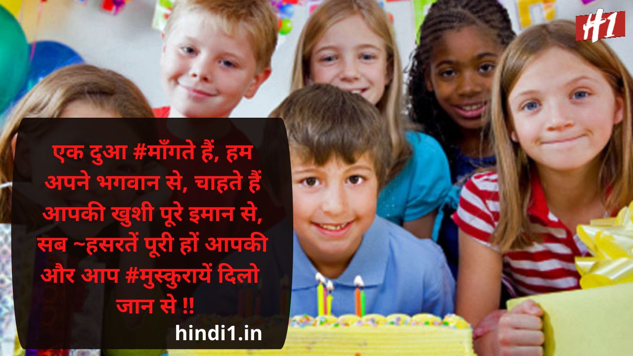 top 10 birthday status in hindi3