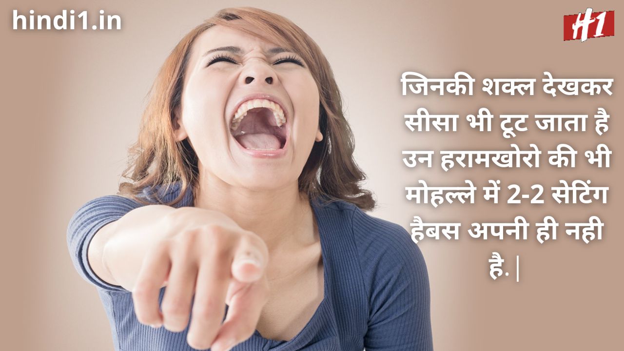 funny status in hindi for boy
