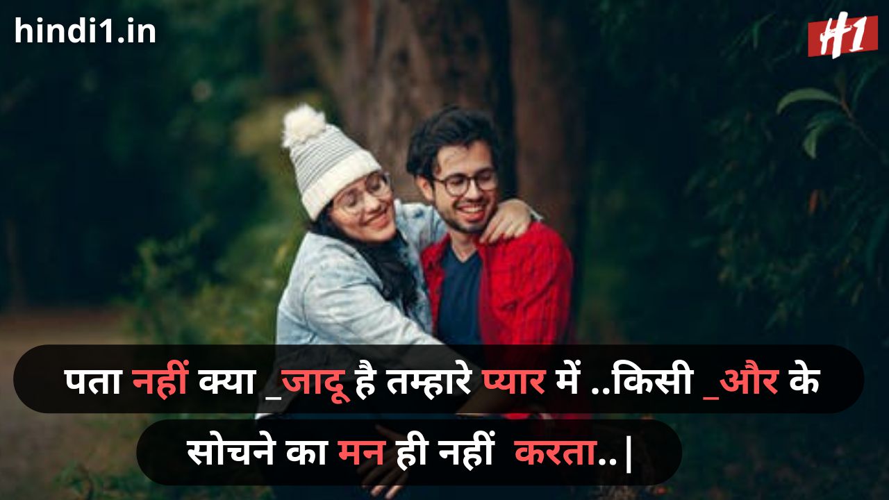 romantic love status in hindi2