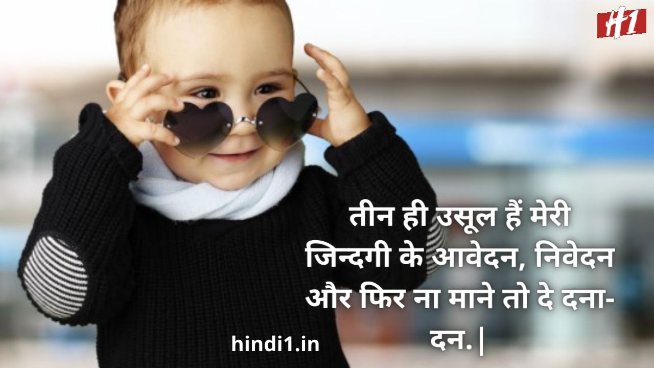 stylish boy status in hindi