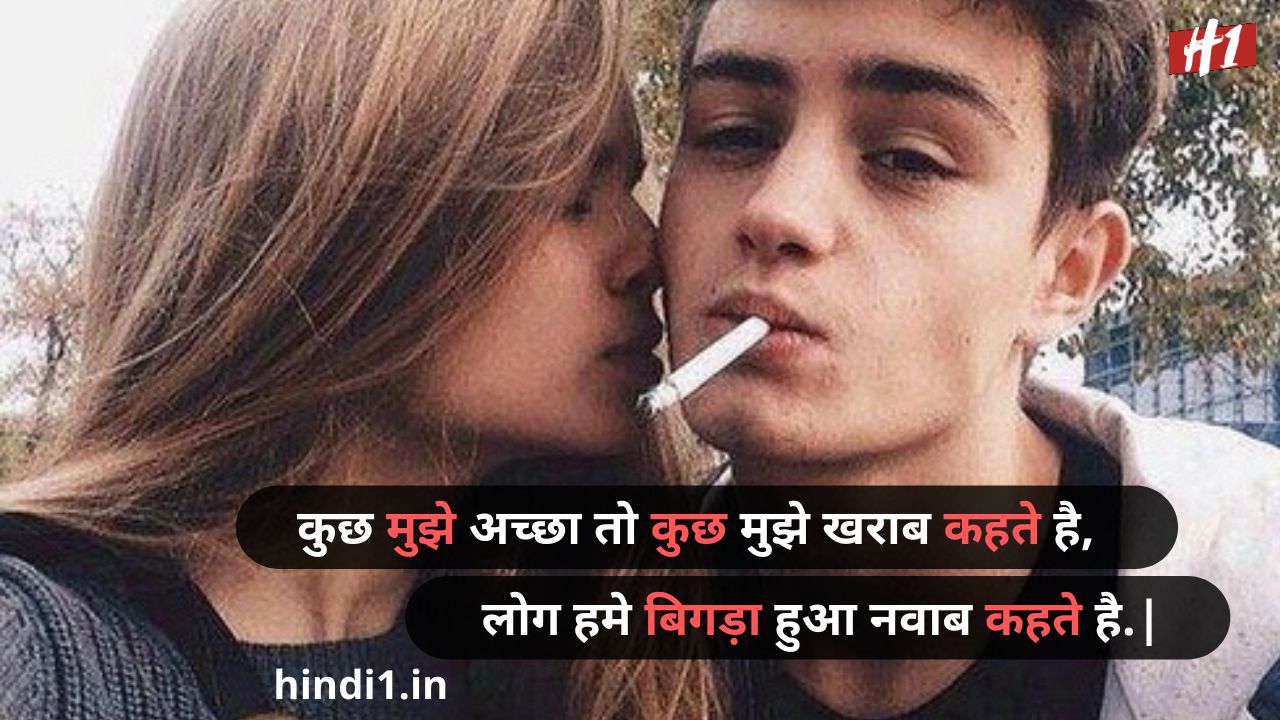 cute boy status in hindi 2 line4