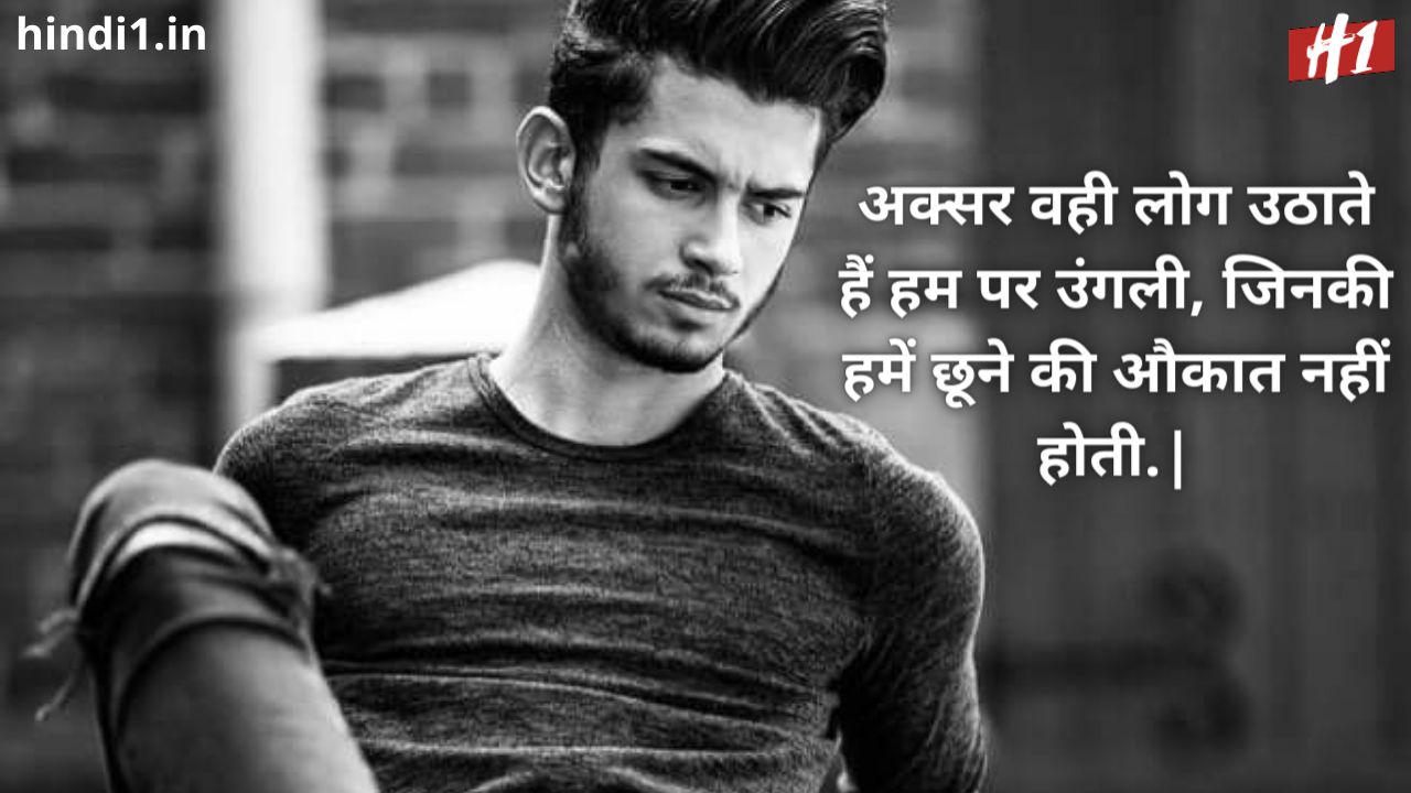stylish boy status in hindi5