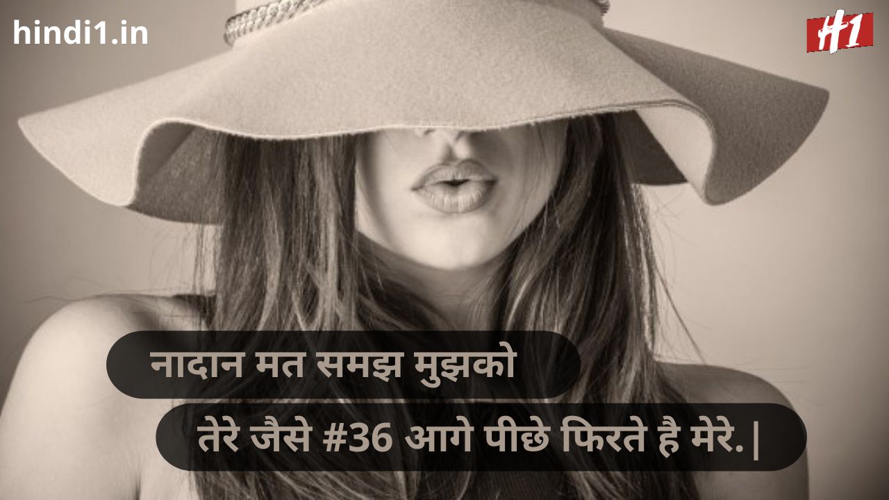 attitude status in hindi 2 line for girl