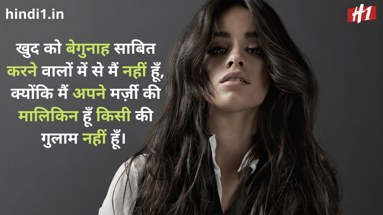 attitude status in hindi 2 line for girl2