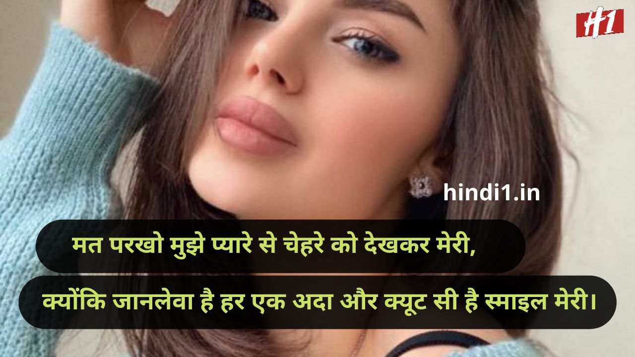 attitude status in hindi for girl5