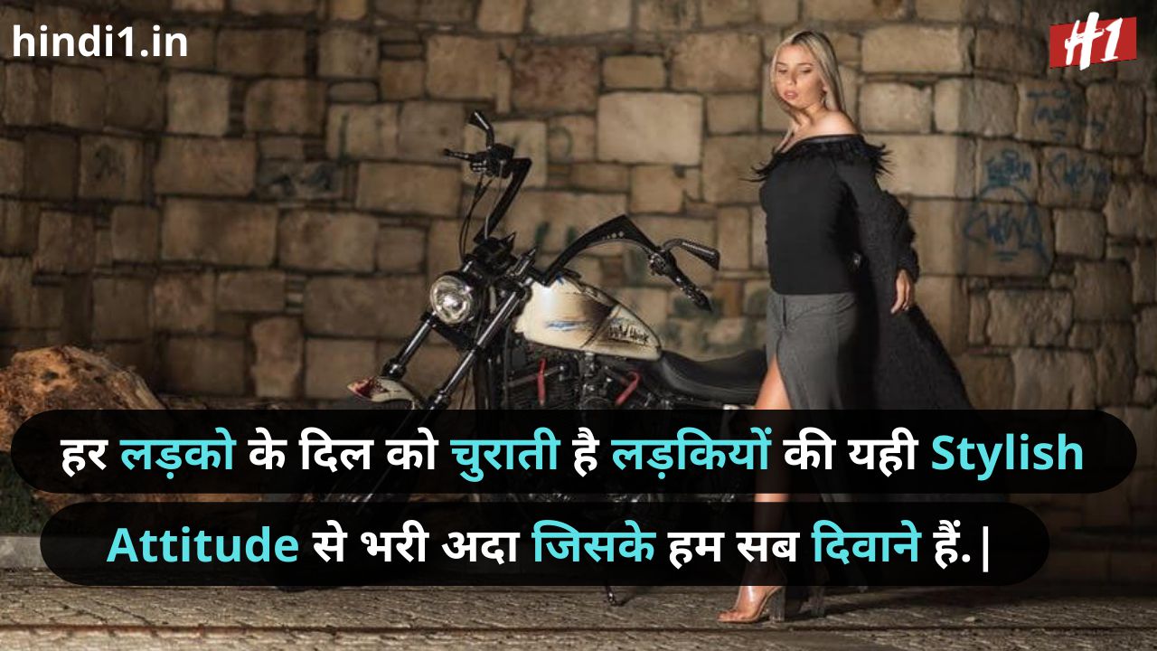 attitude status for girl in hindi for instagram6