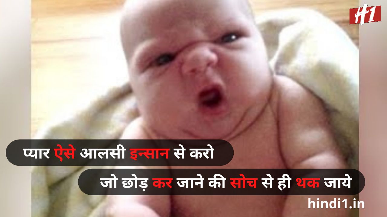 funny status in hindi one line2