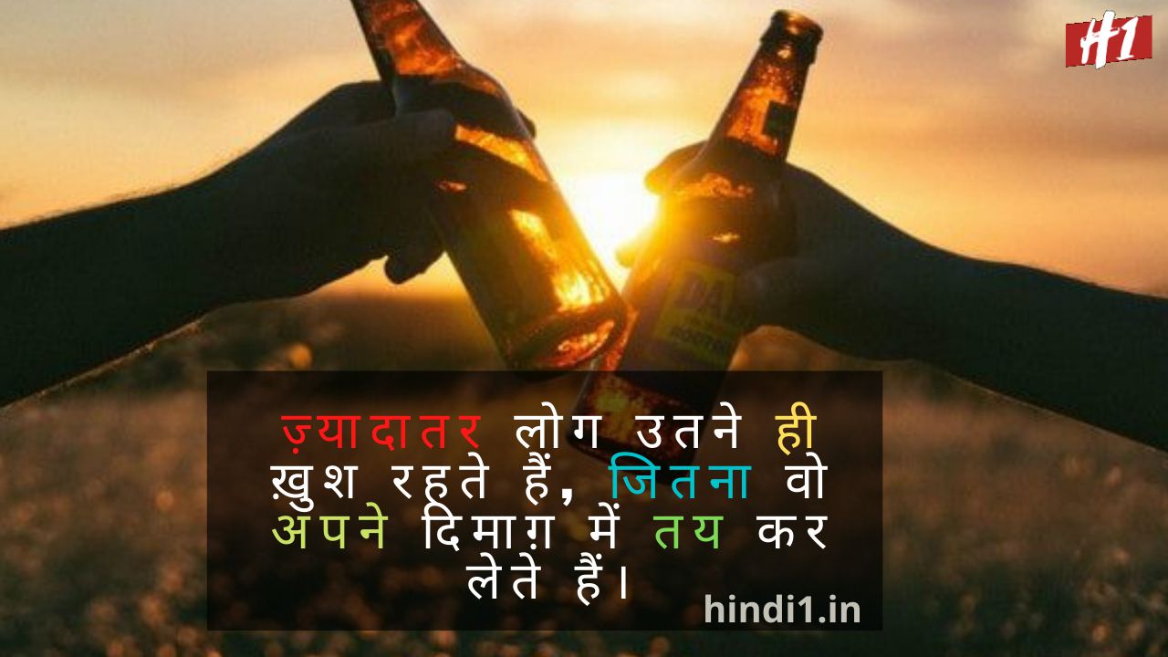 Life Quotes In Hindi (101+ लाइफ कोट्स इन हिंदी)