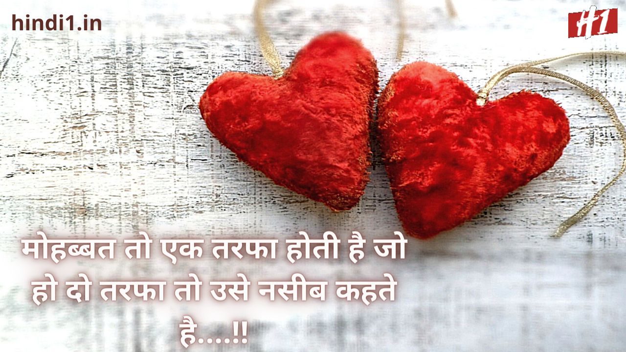 cute love status hindi1