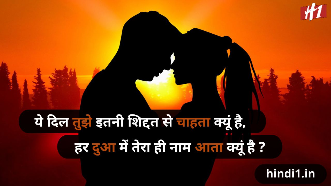 attitude love status in hindi5