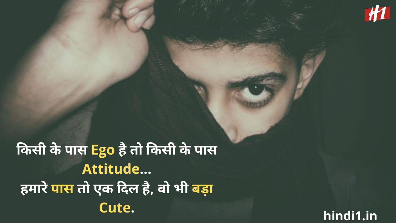 attitude status hindi