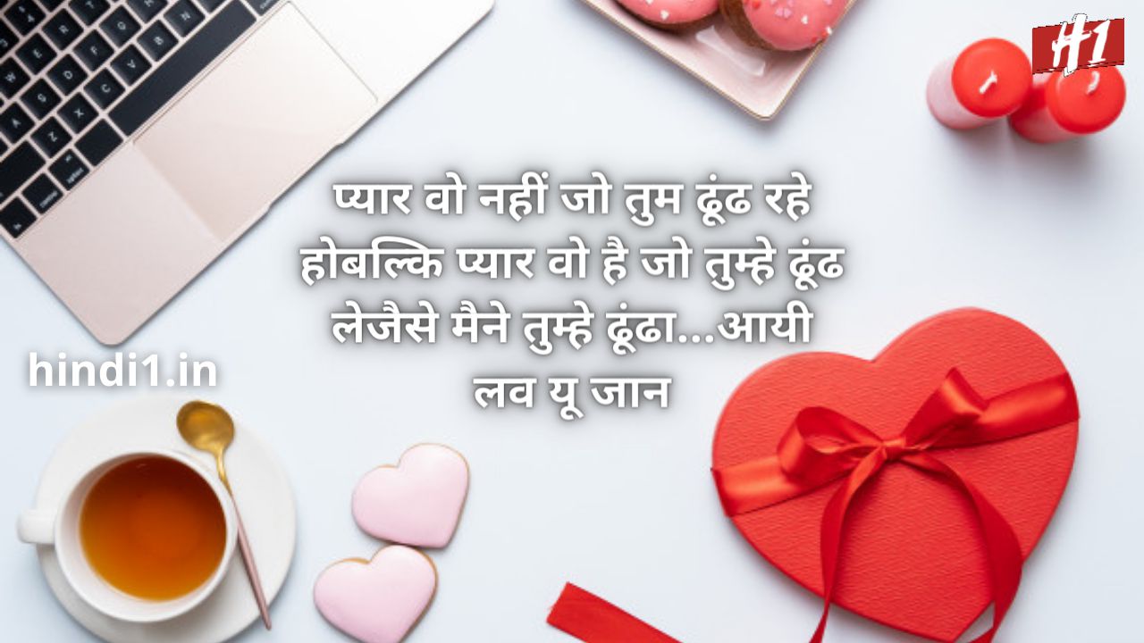 valentine day jokes in hindi6