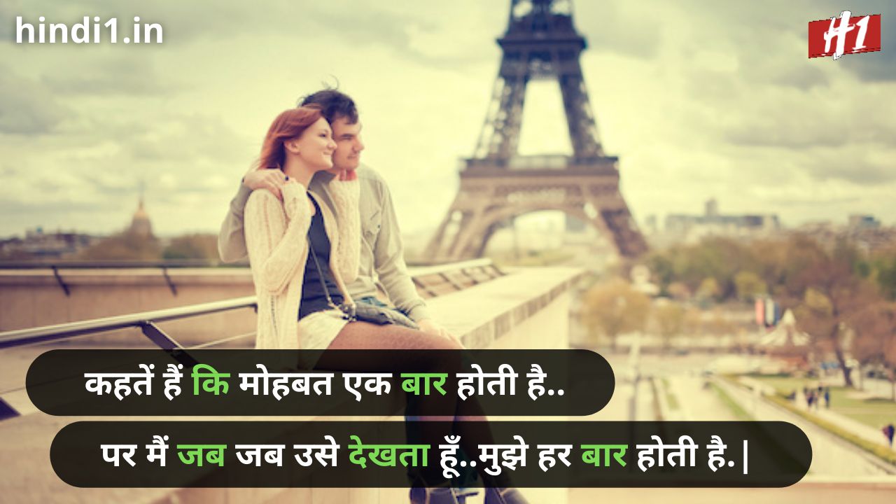 valentine day jokes in hindi1
