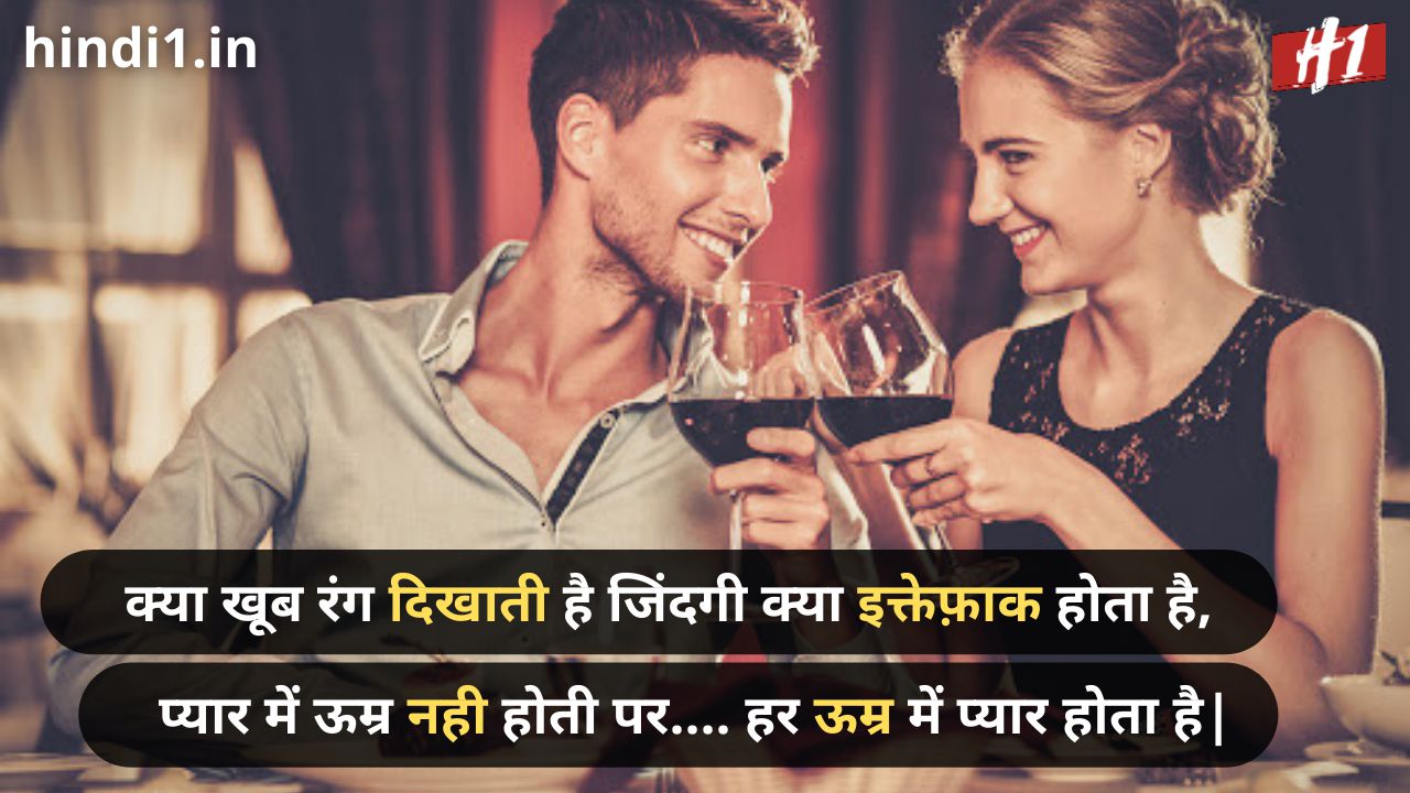 valentine day jokes in hindi2