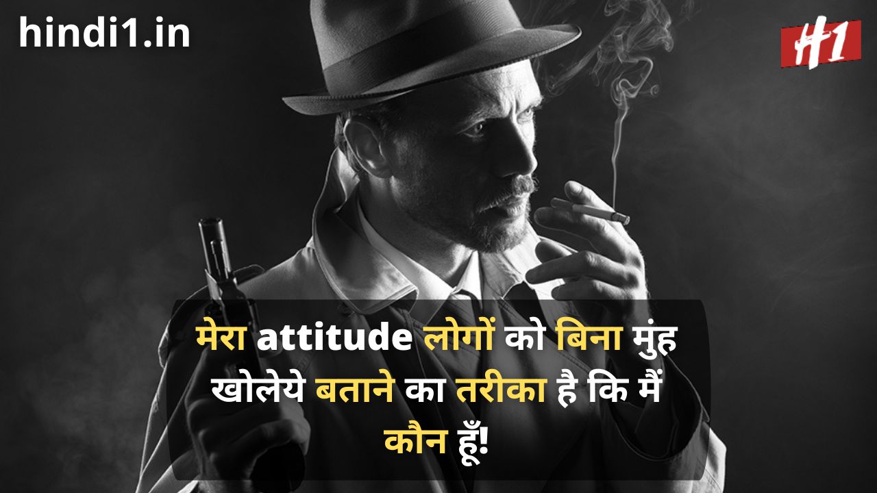 royal attitude status in hindi5