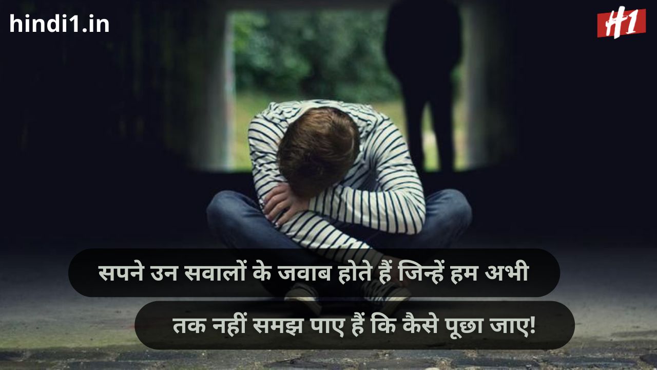 heart touching sad status in hindi3
