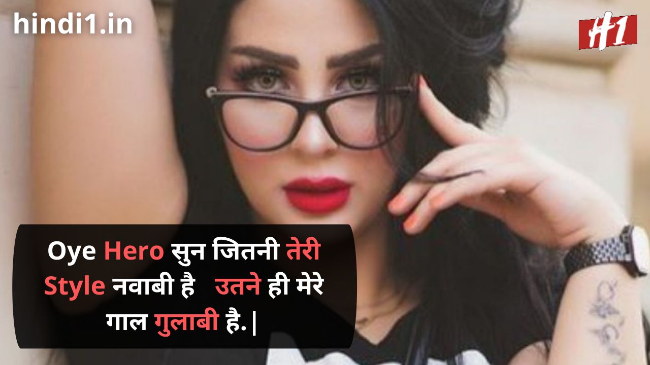 hot girl attitude status in hindi3