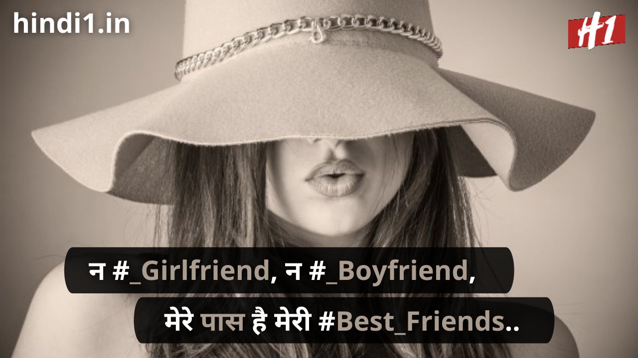 attitude status in hindi for girl3
