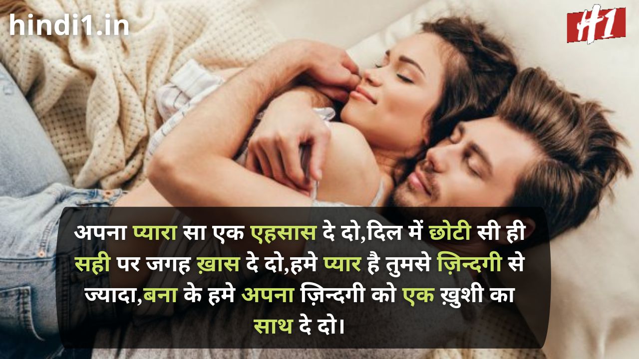 sad love status in hindi