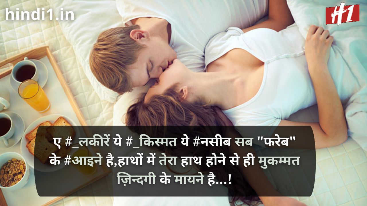 sad love status in hindi2