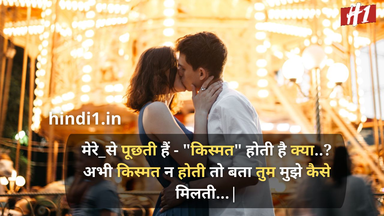 true love status in hindi4