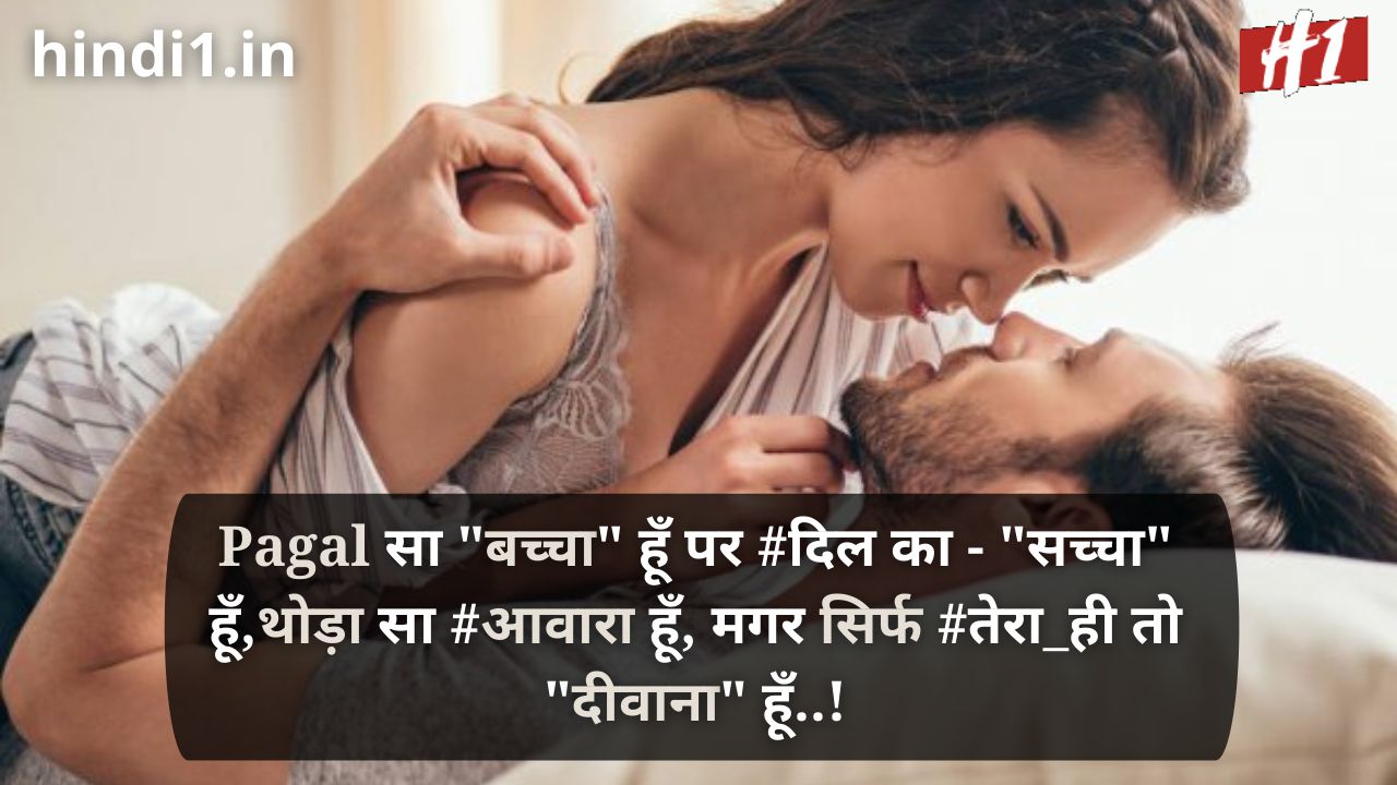 romantic status in hindi for girlfriend5
