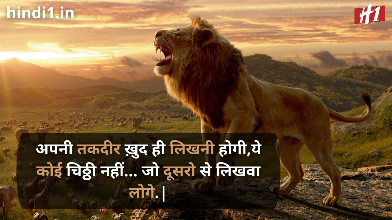 royal attitude status in hindi4