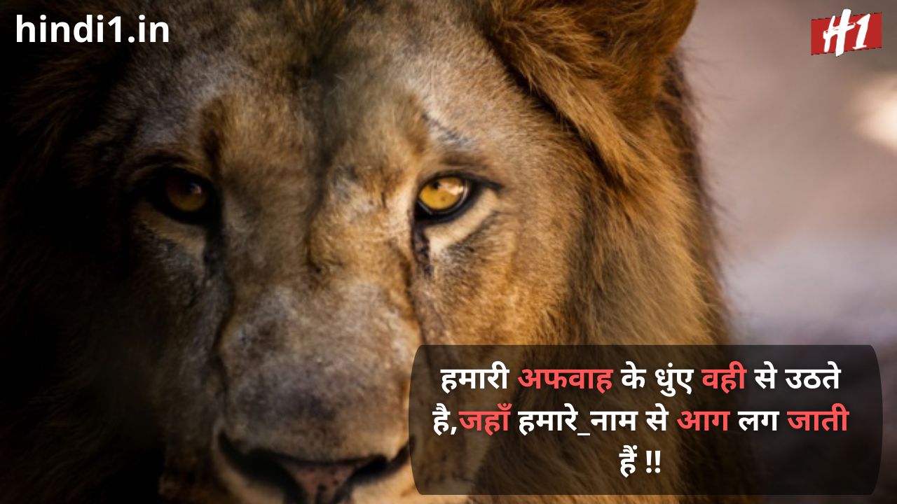 khatarnak attitude status in hindi4
