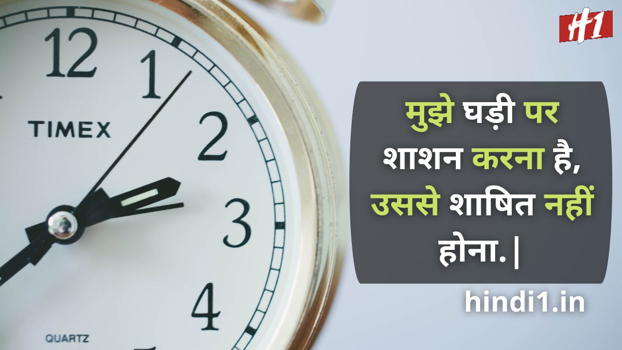 time attitude status in hindi5