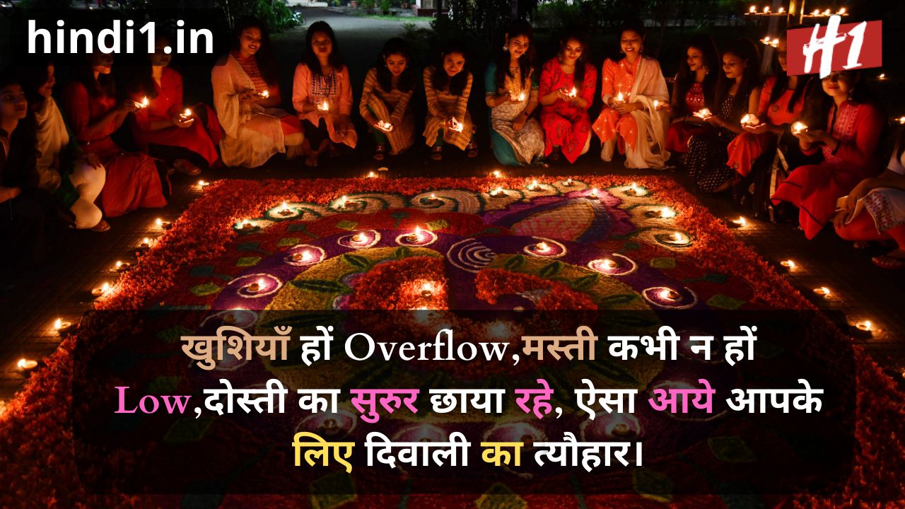 diwali wishes in hindi with name1