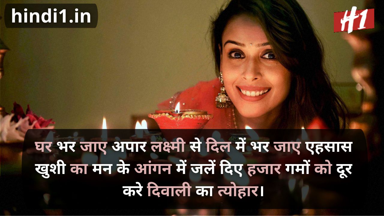 unique diwali wishes in hindi
