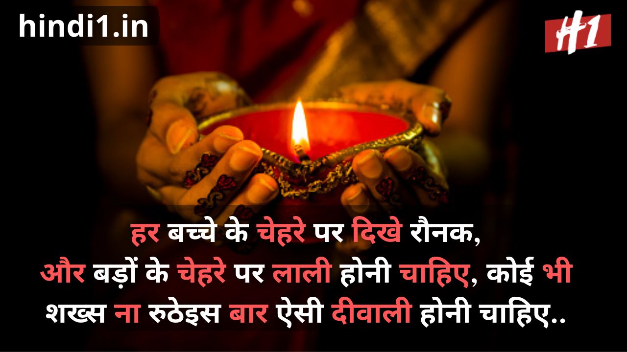 diwali wishes in shudh hindi2